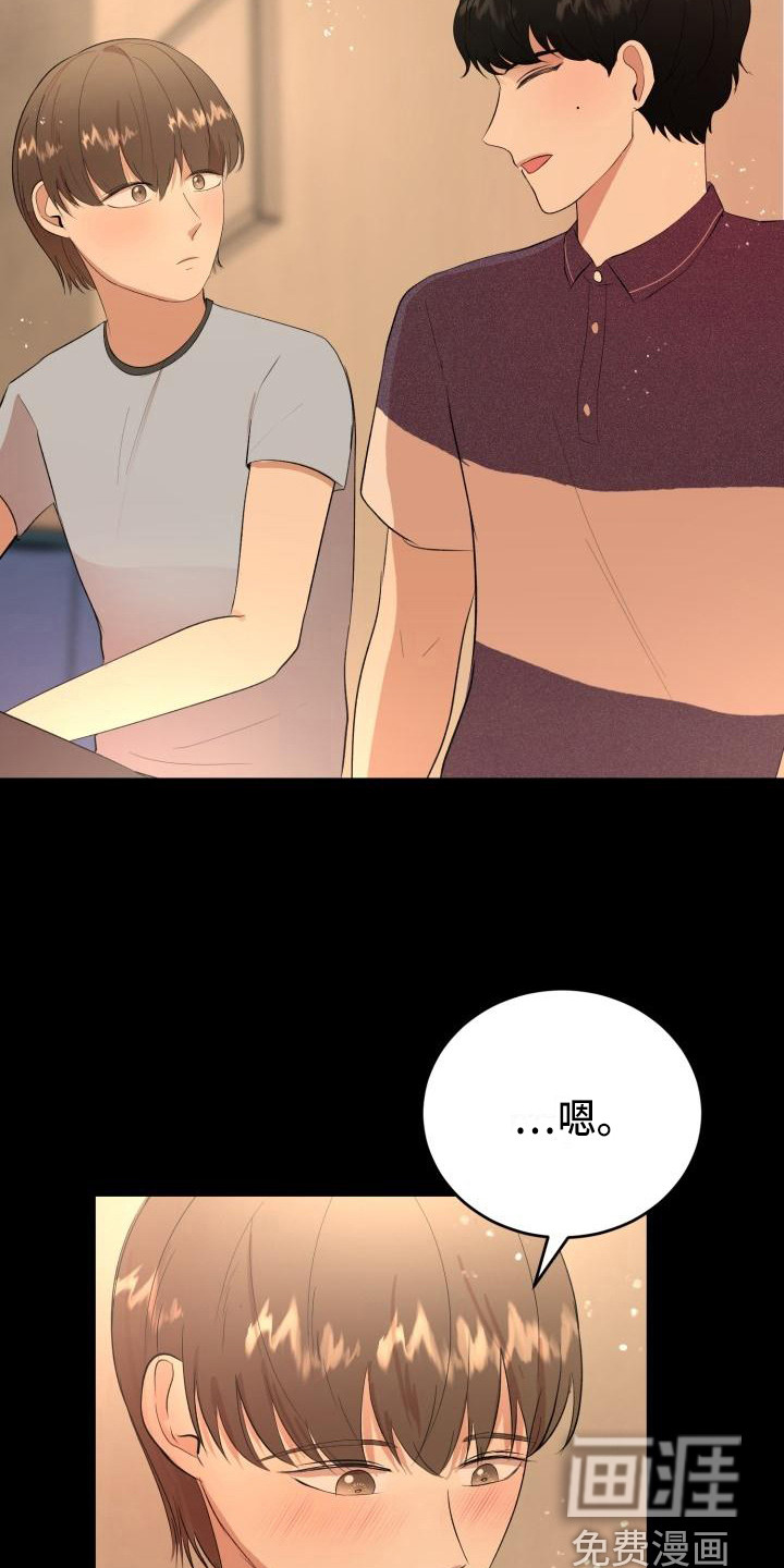 第18话16