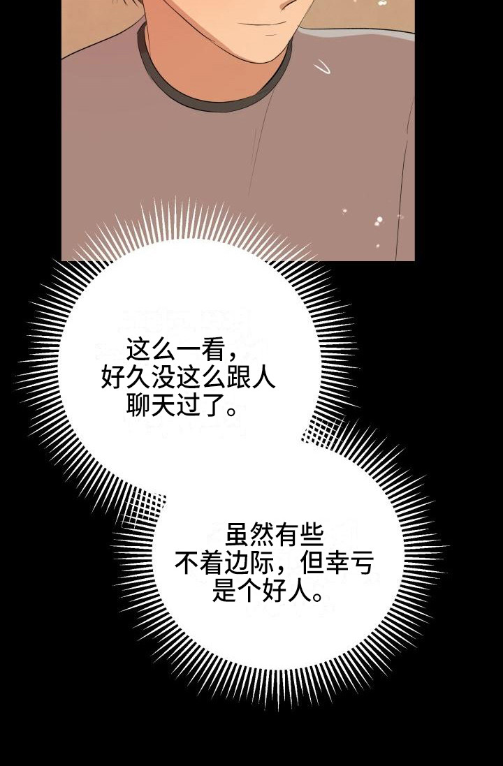 第18话17