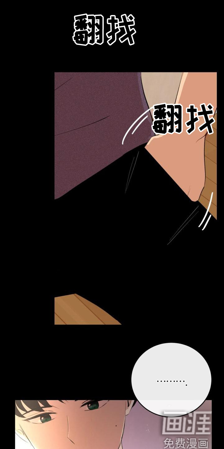 第18话18