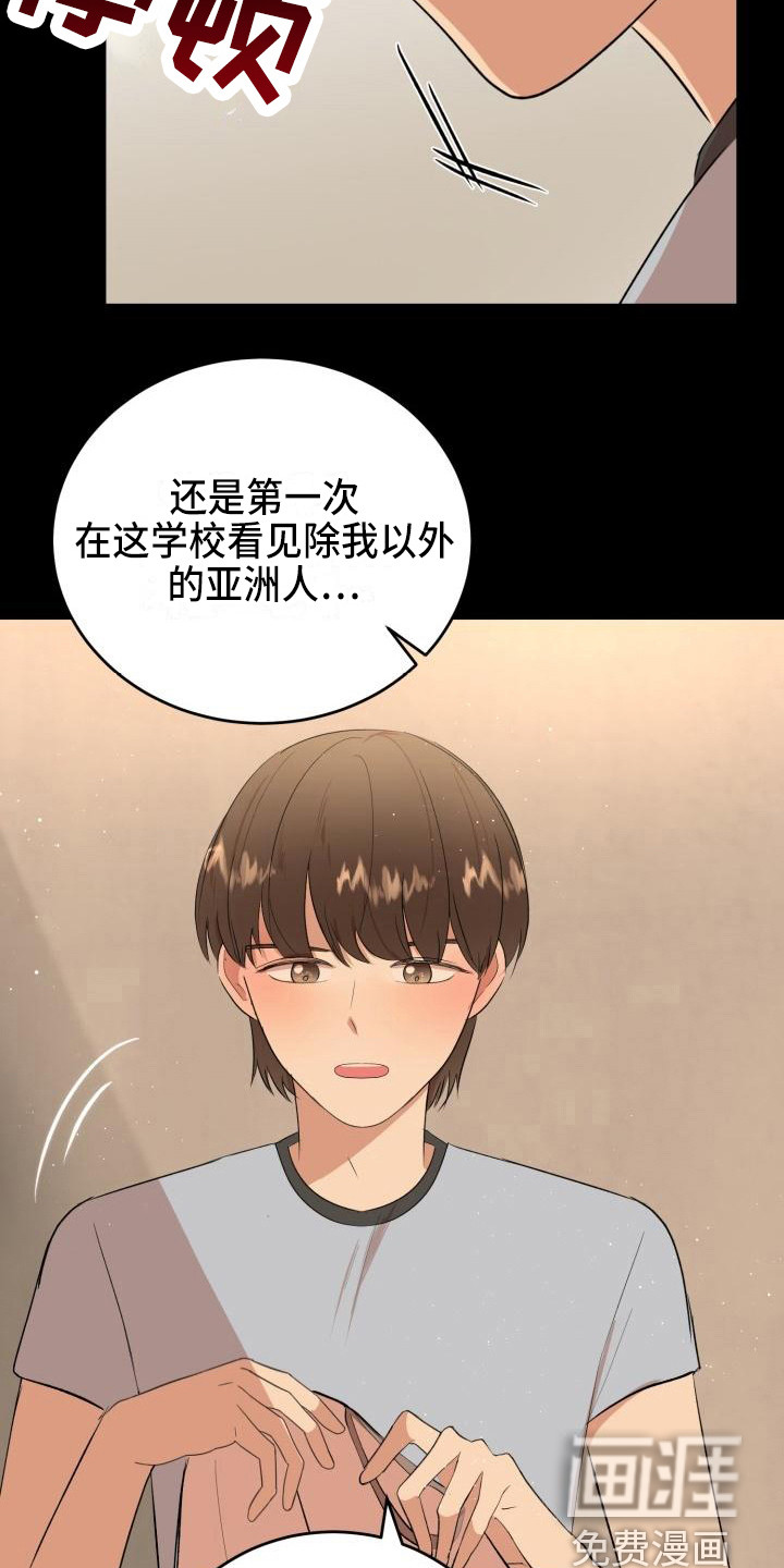 第18话2