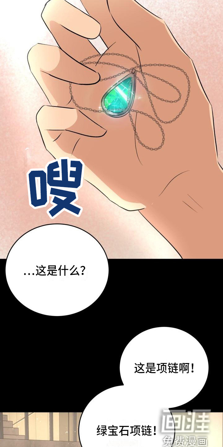 第18话20