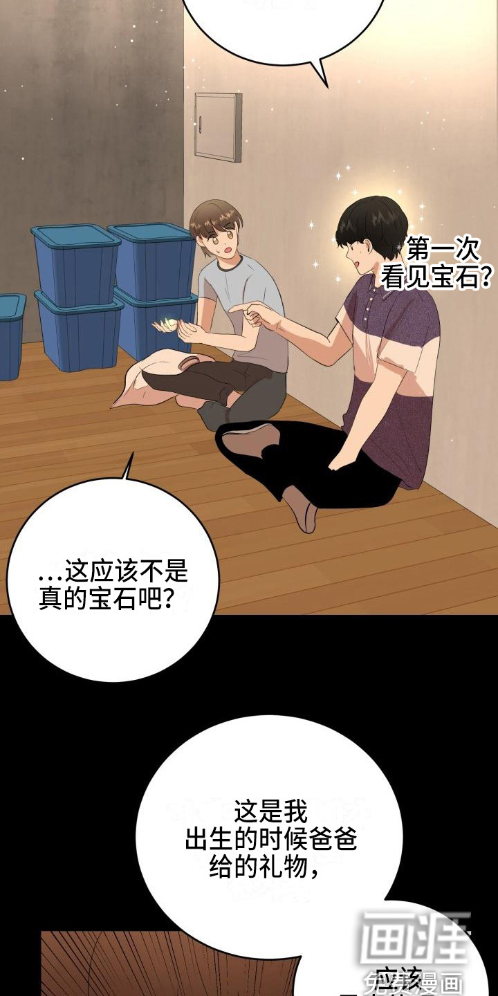 第18话21