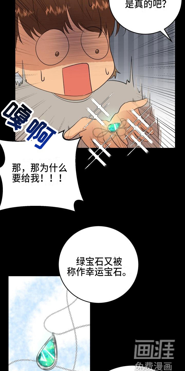 第18话22