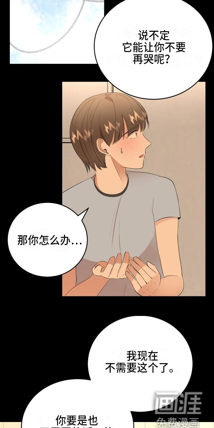 第18话23