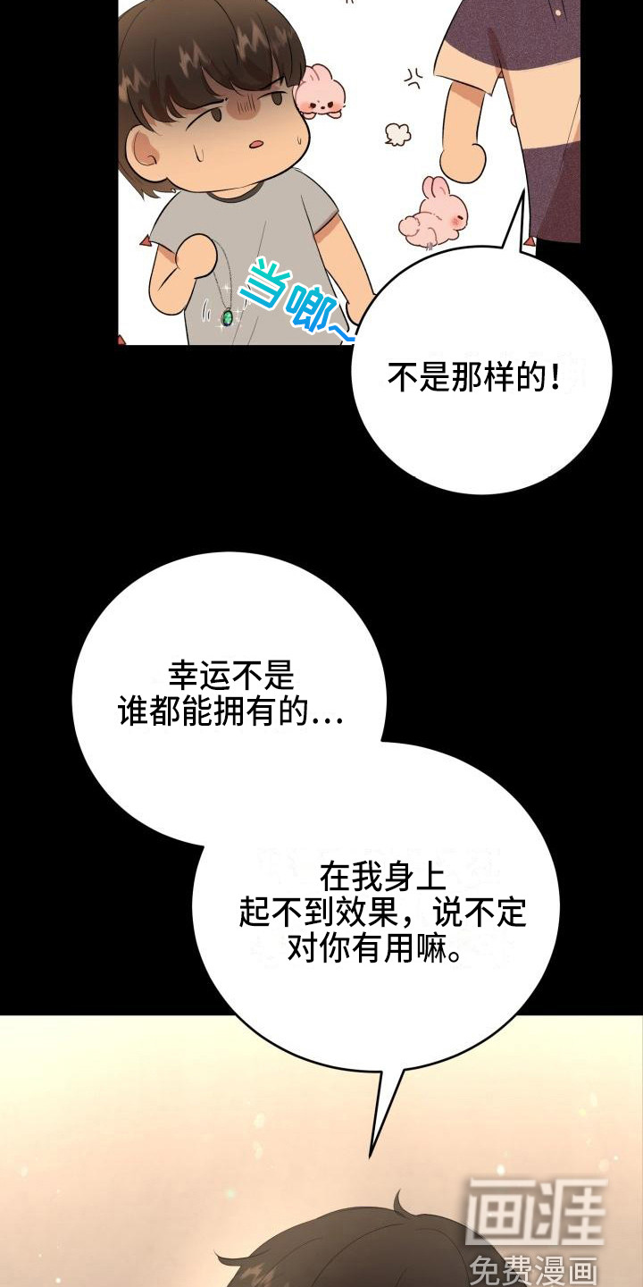 第18话25