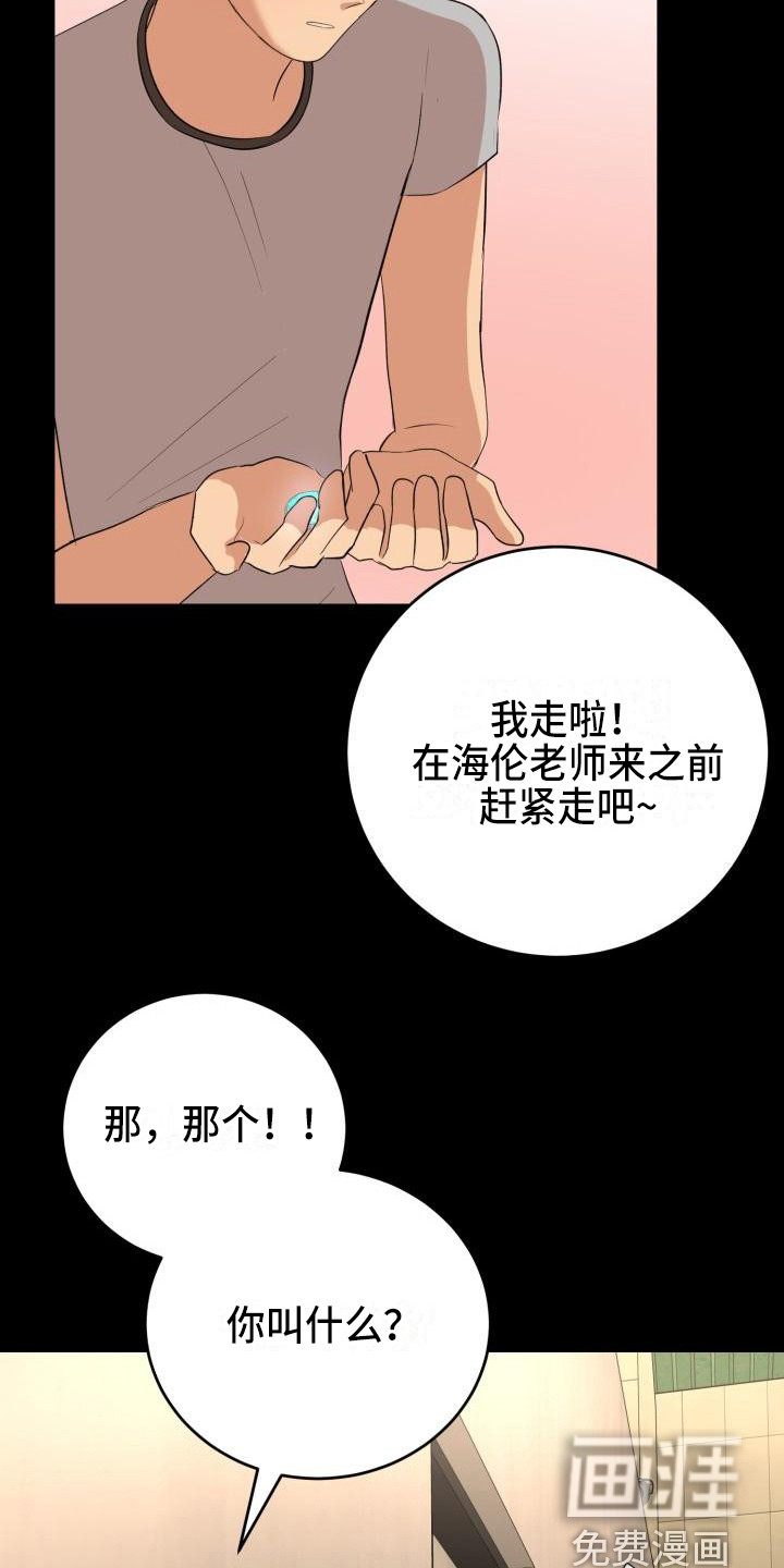 第18话27