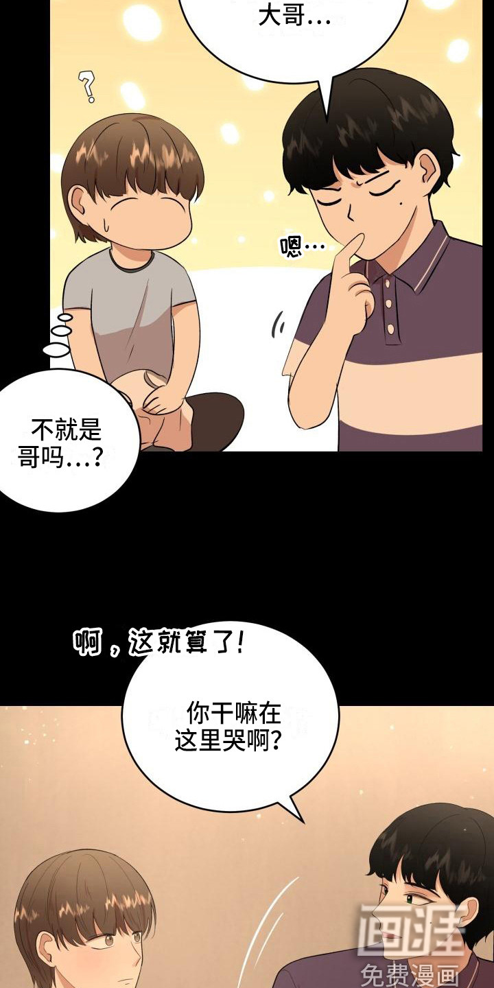 第18话5