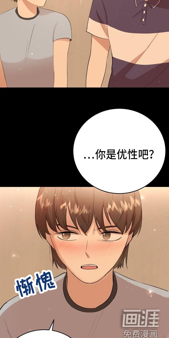第18话6