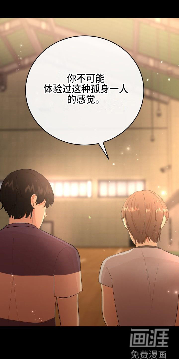 第18话8
