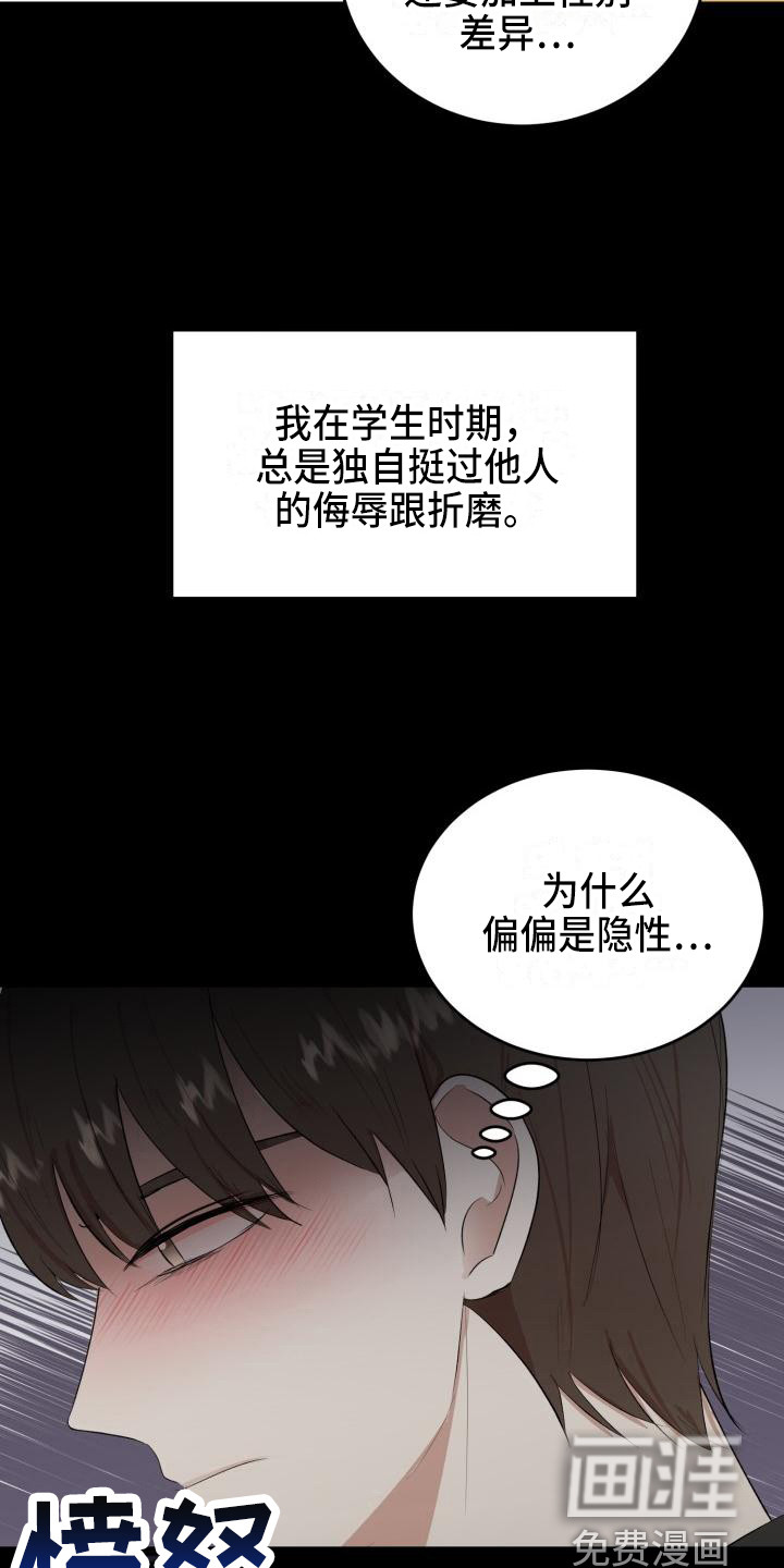 第17话11