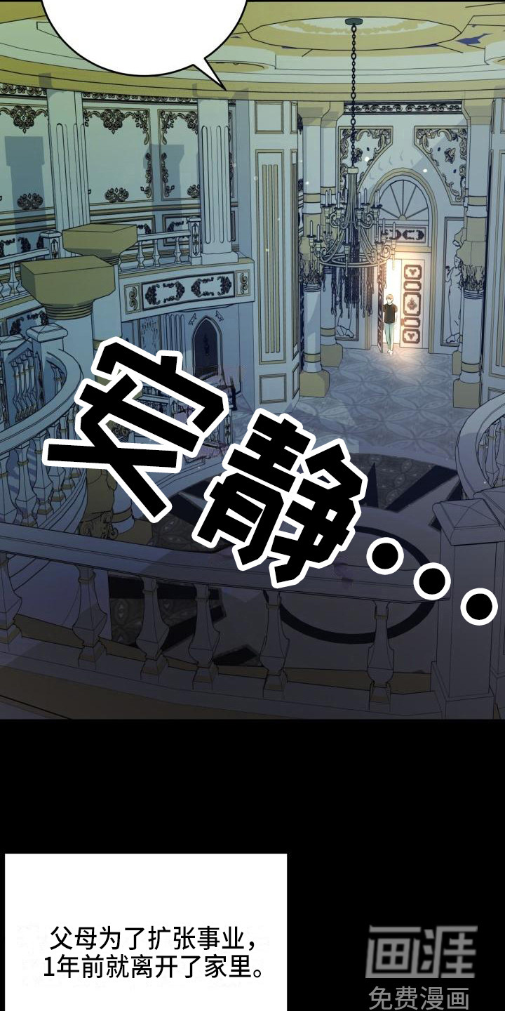 第17话13