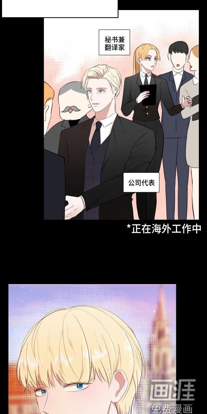第17话14
