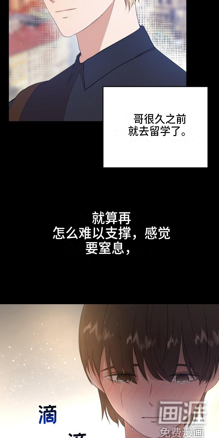 第17话15