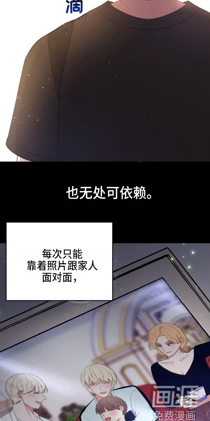 第17话16