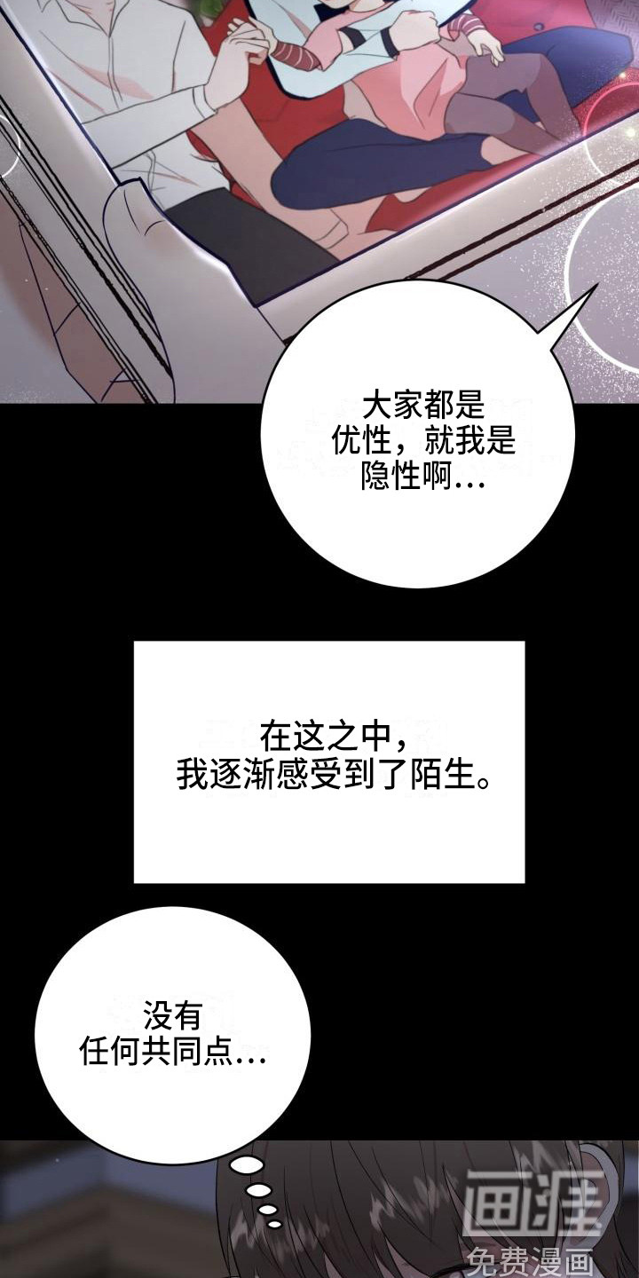 第17话17