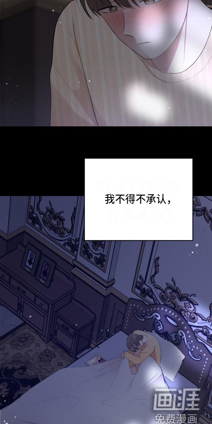 第17话18