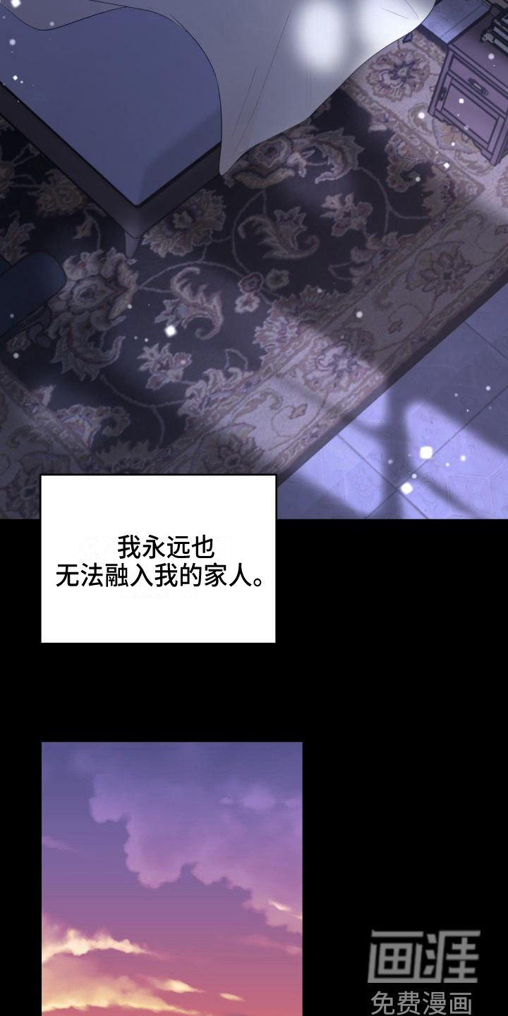 第17话19