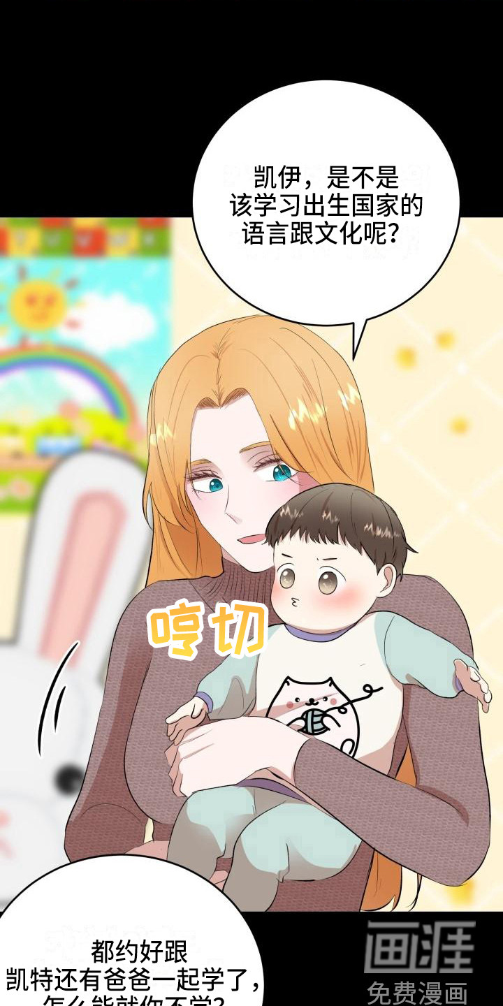 第17话2