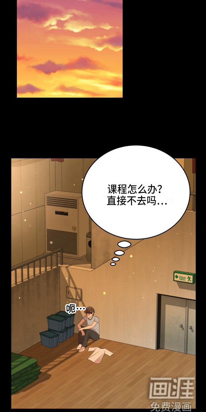 第17话20