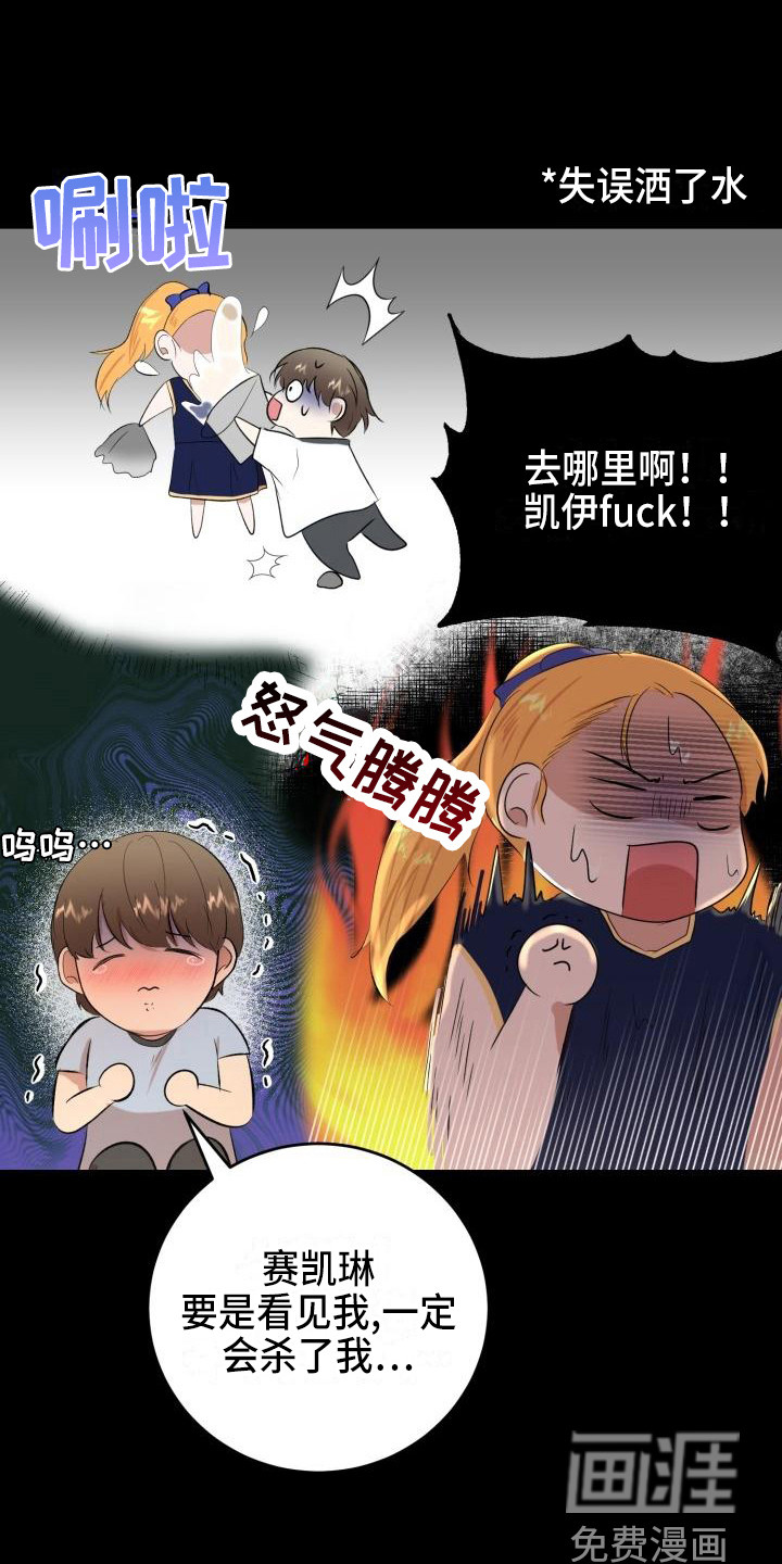 第17话21