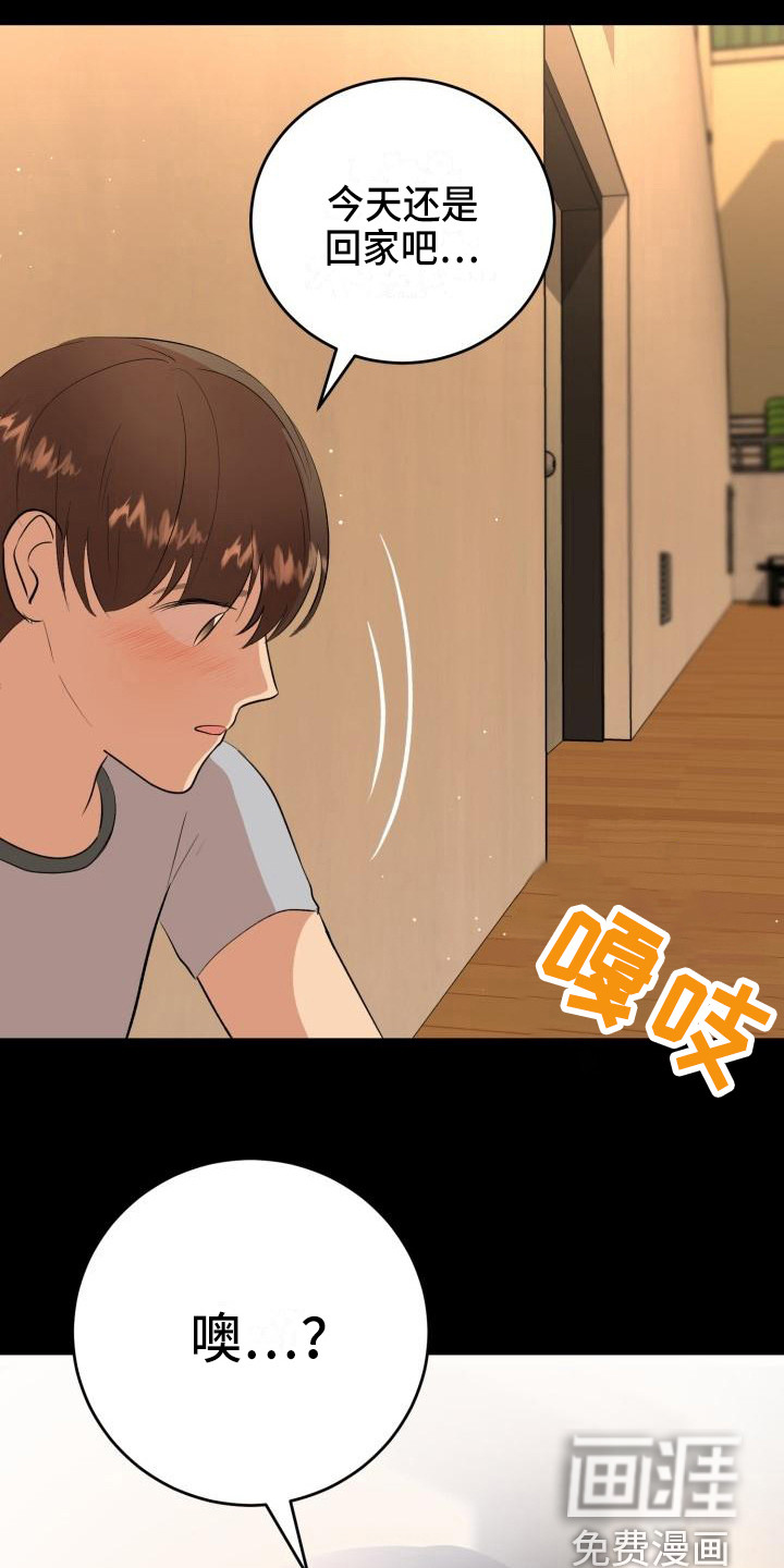 第17话22