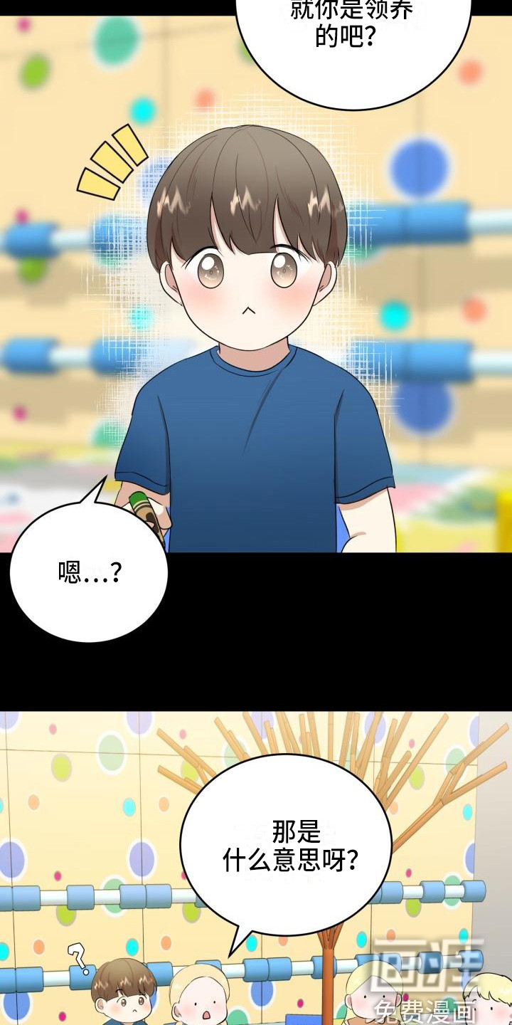 第17话4