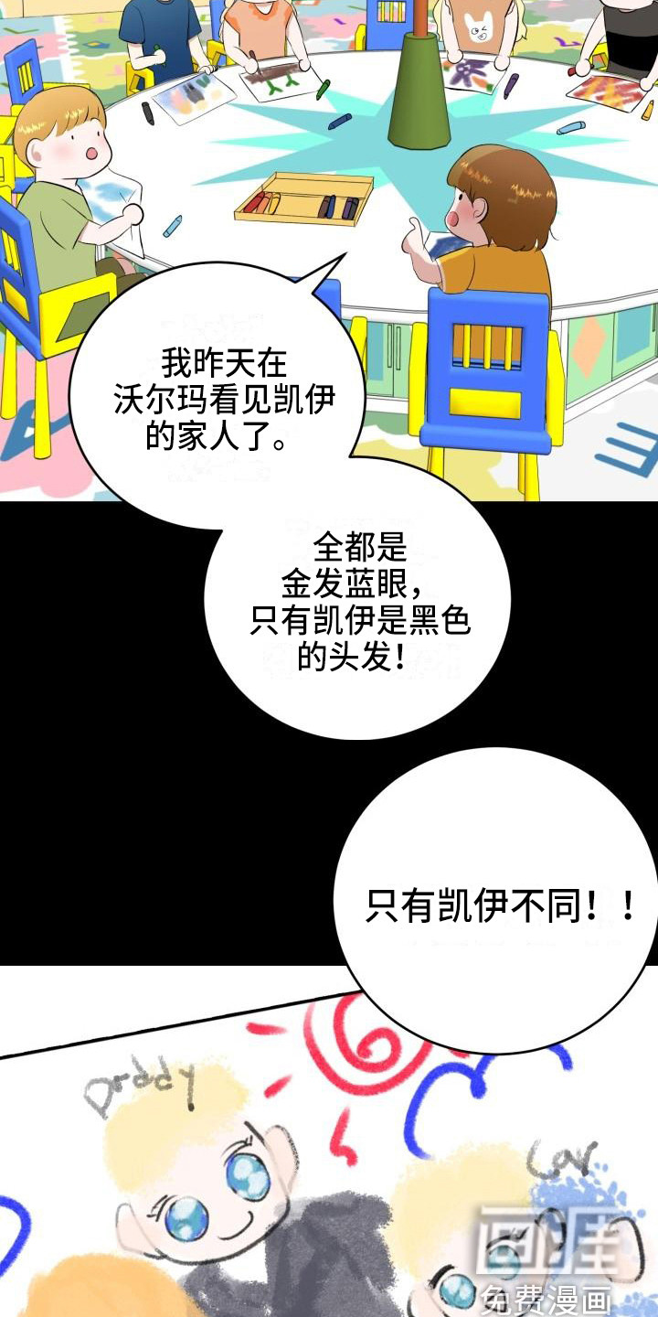 第17话5