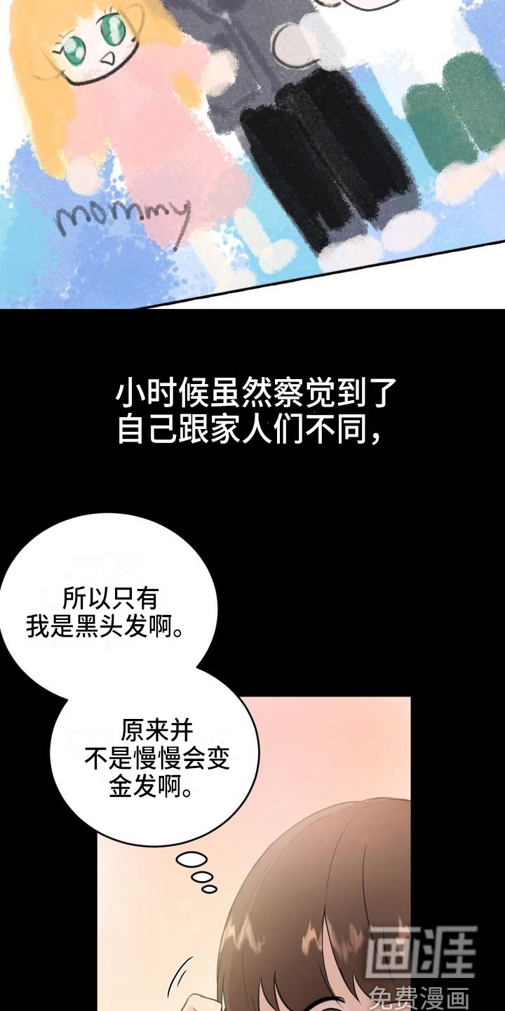 第17话6