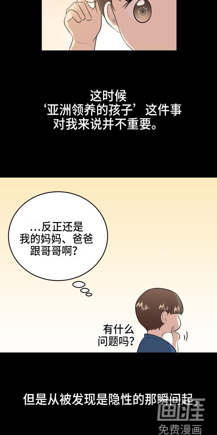 第17话7