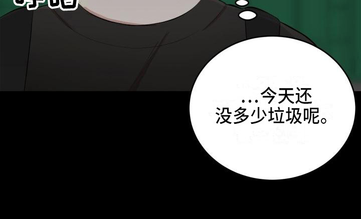 第17话9