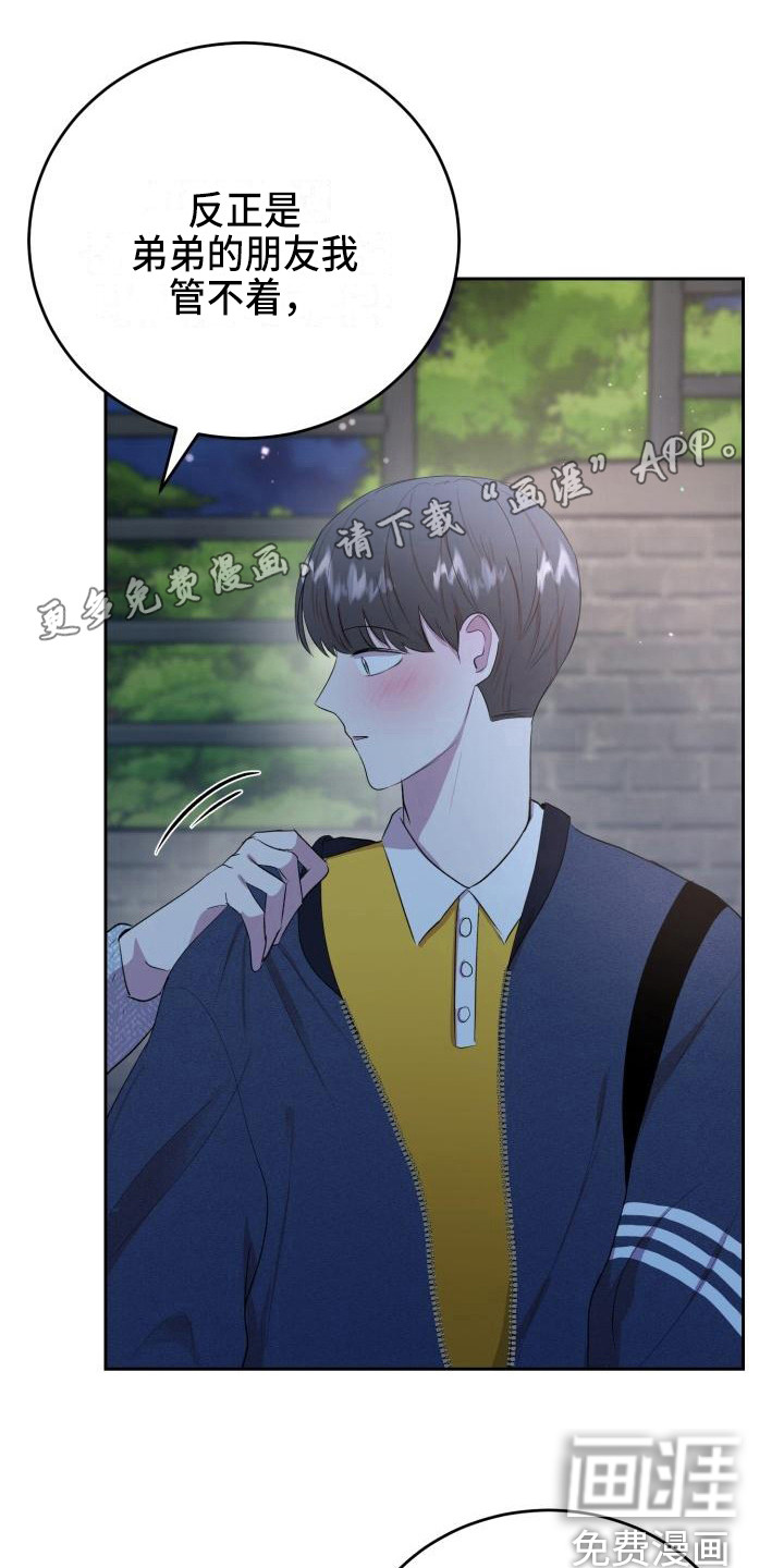 第16话0
