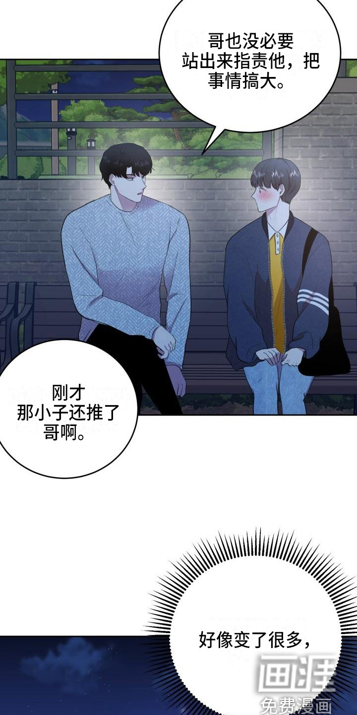 第16话1