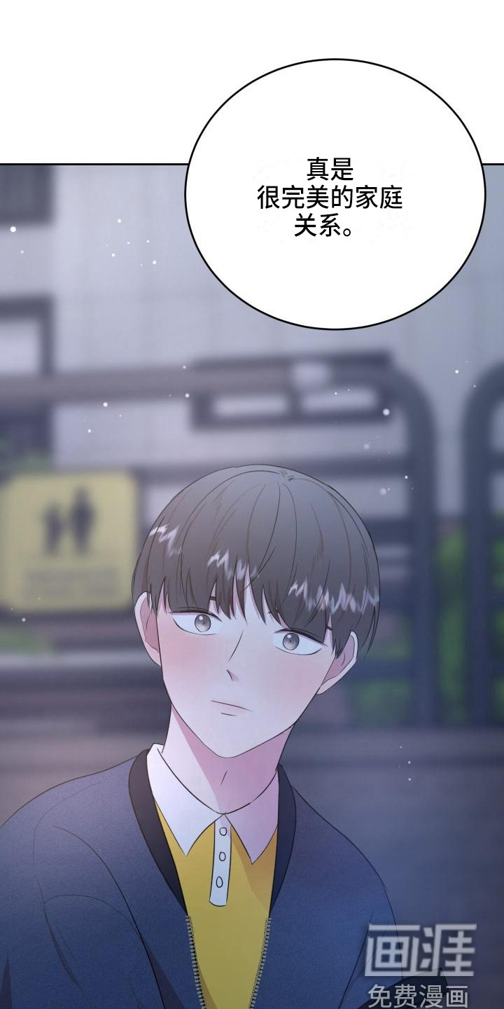 第16话10