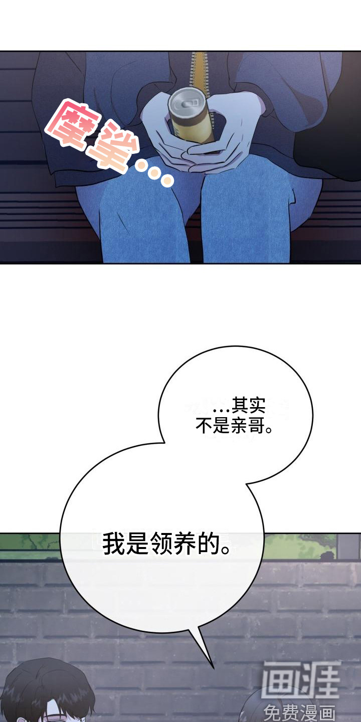 第16话12
