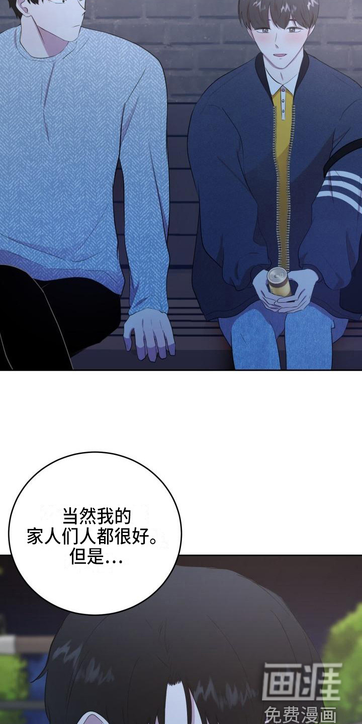 第16话13