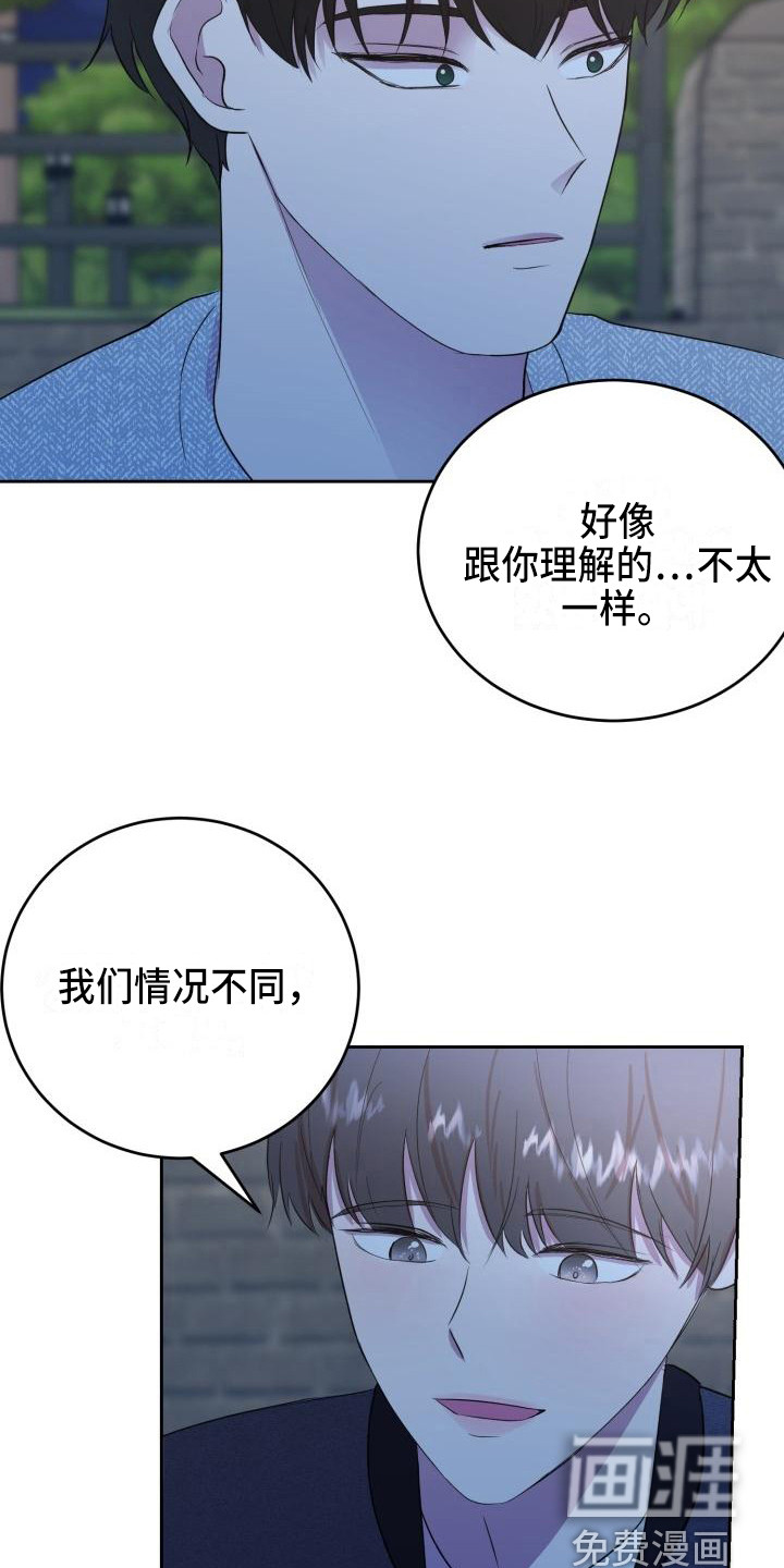 第16话14