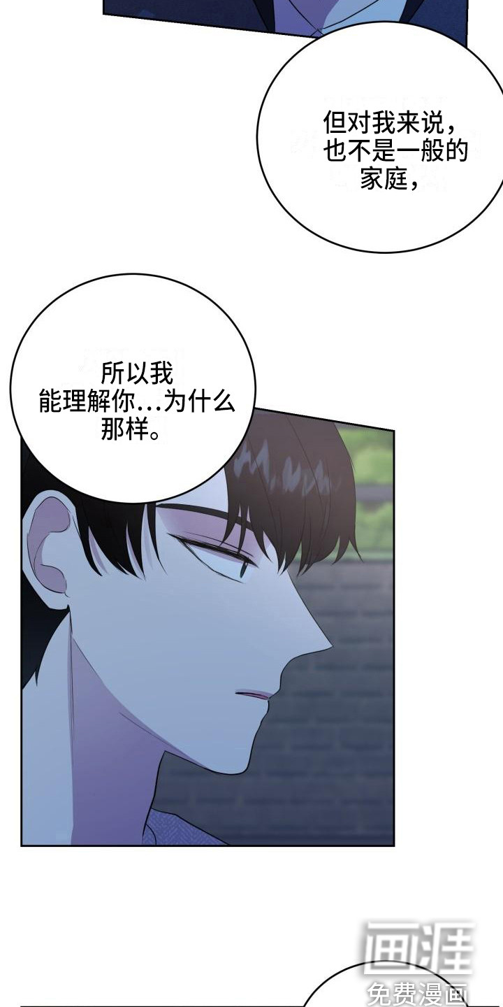 第16话15