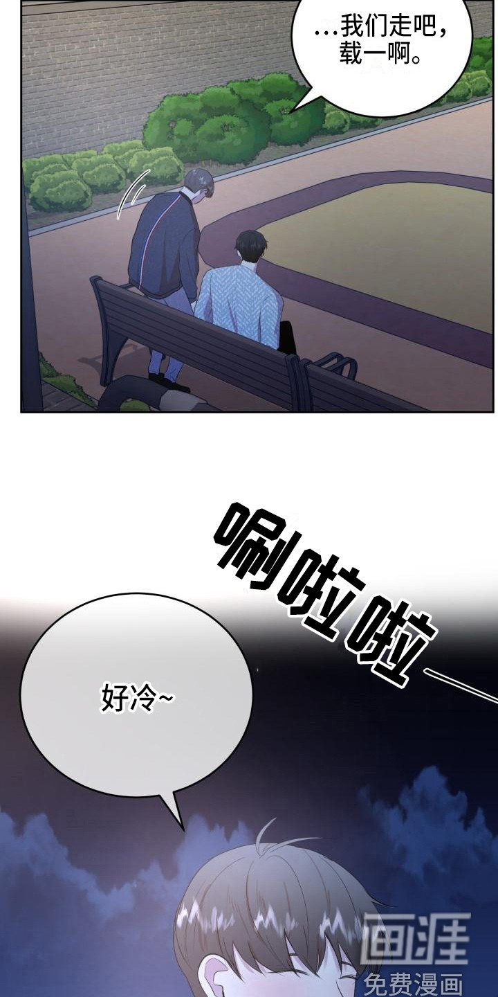 第16话16