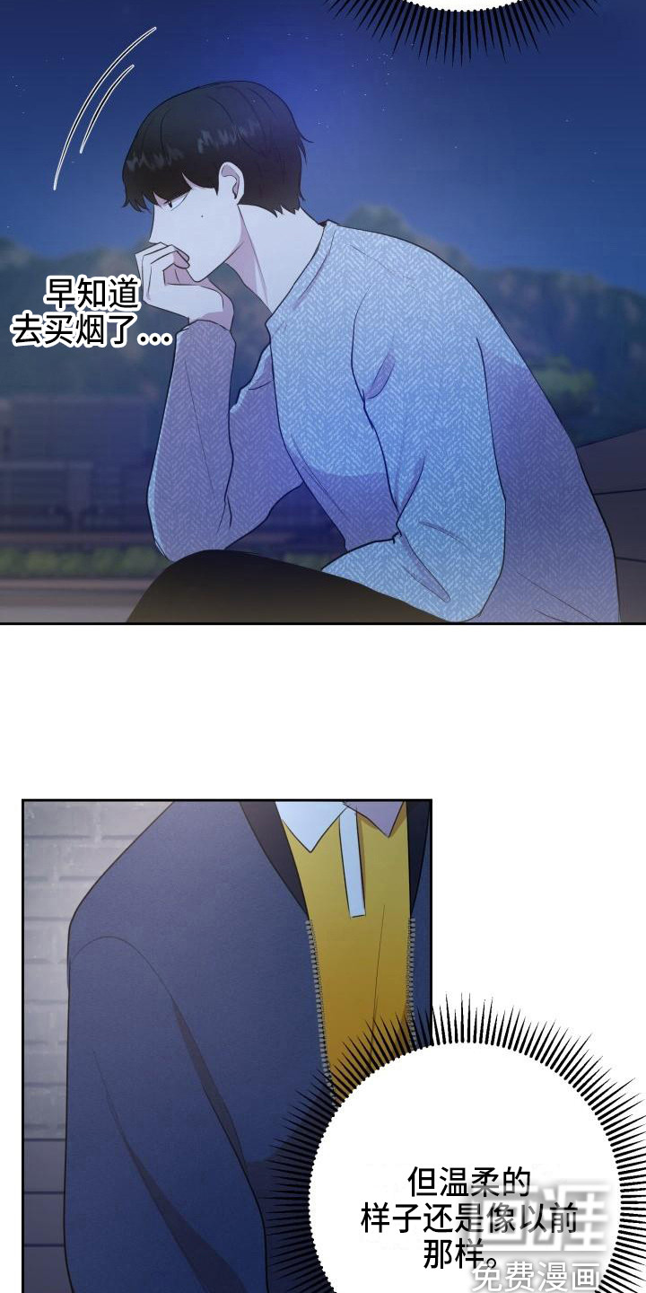 第16话2