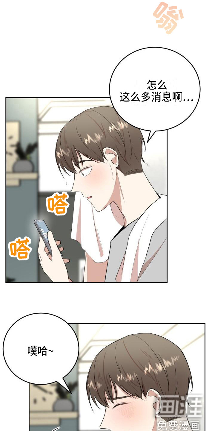 第16话20
