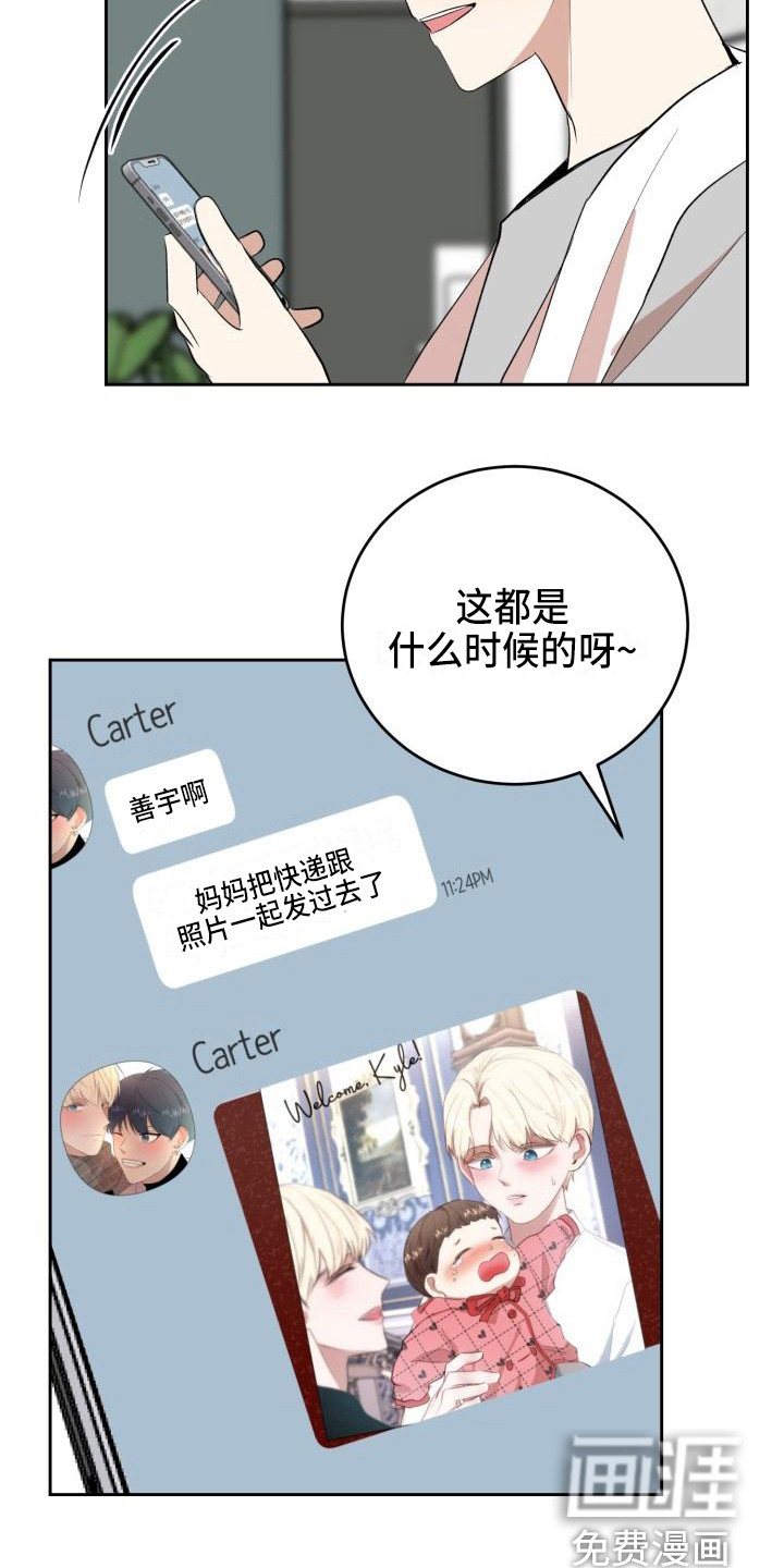 第16话21