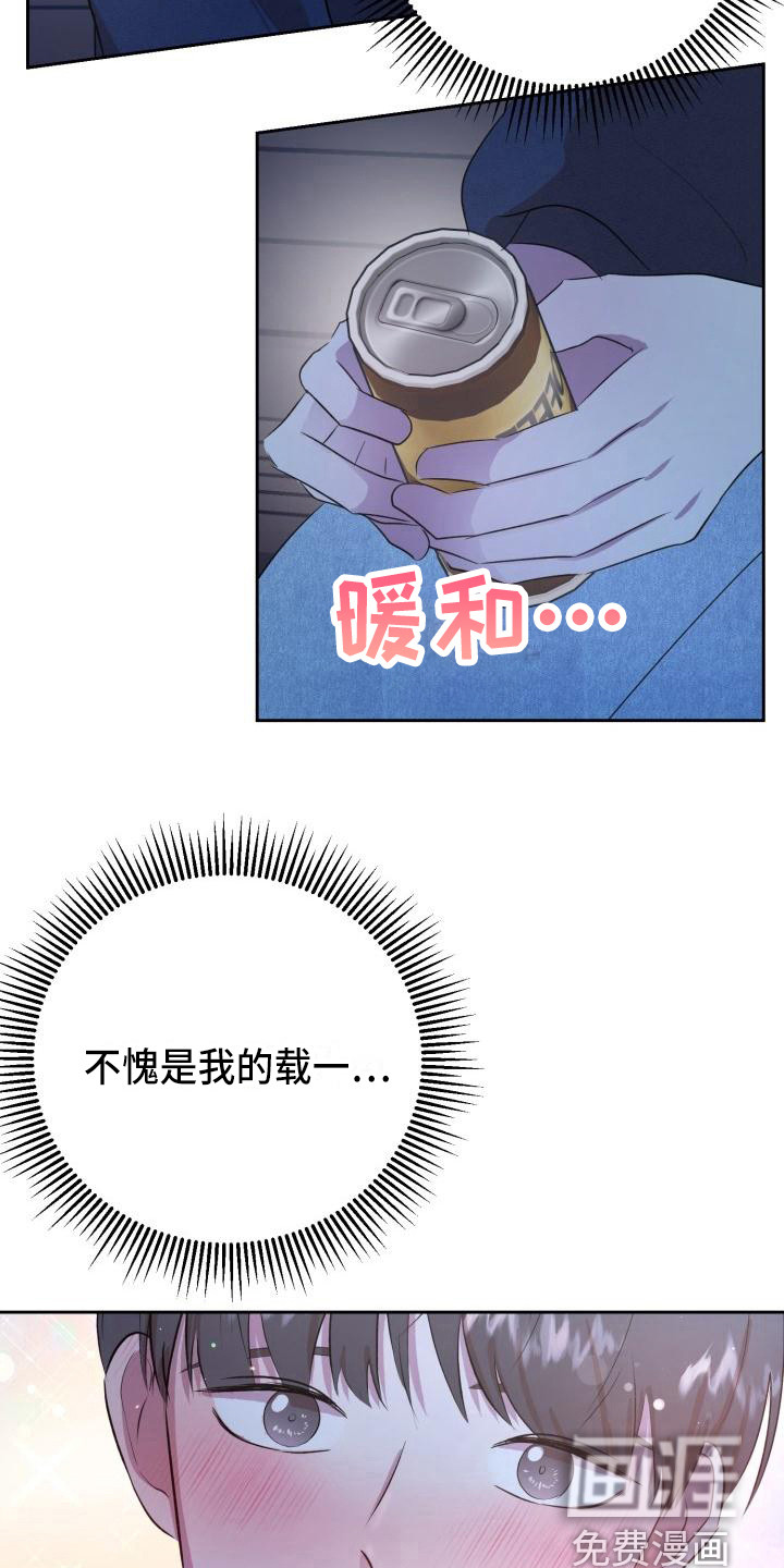 第16话3