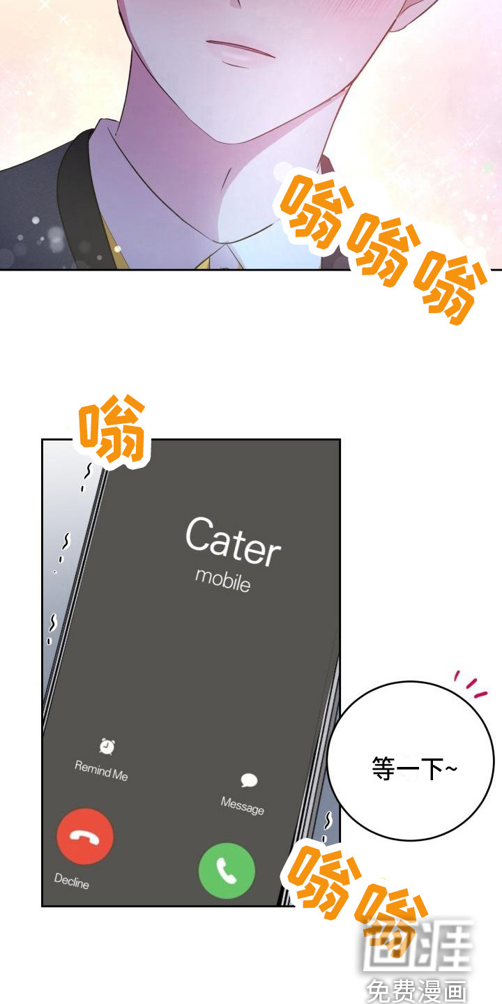 第16话4