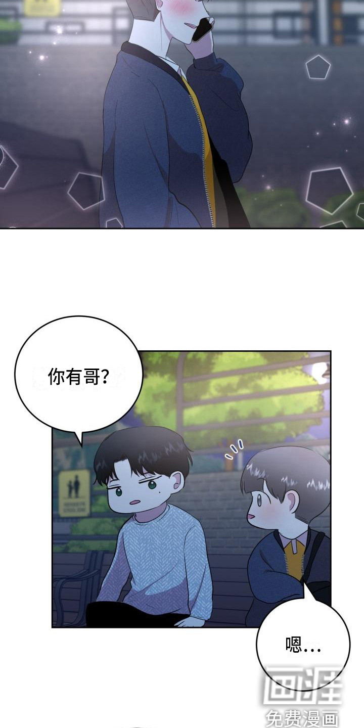 第16话7