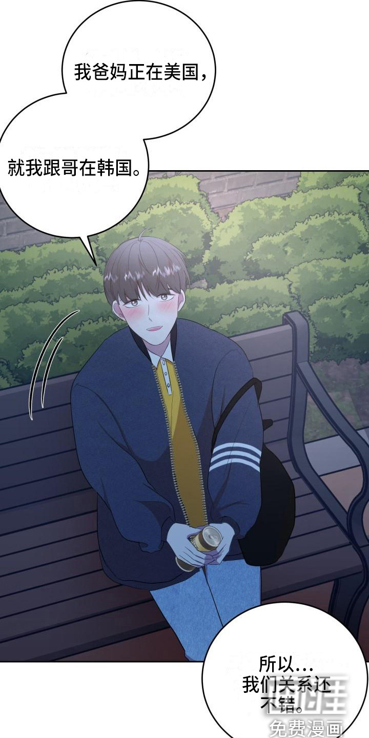 第16话8