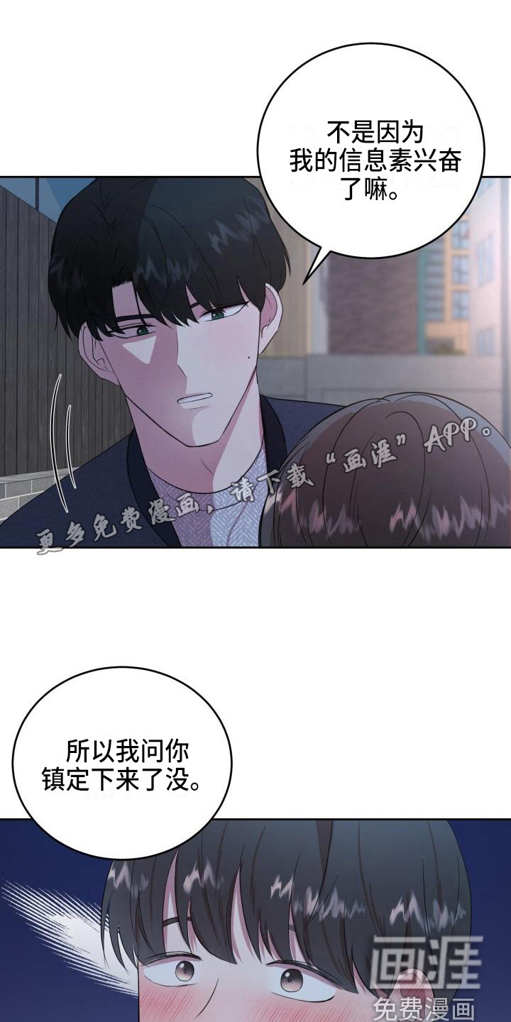 第15话0