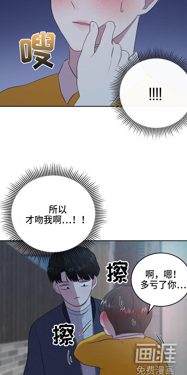 第15话1