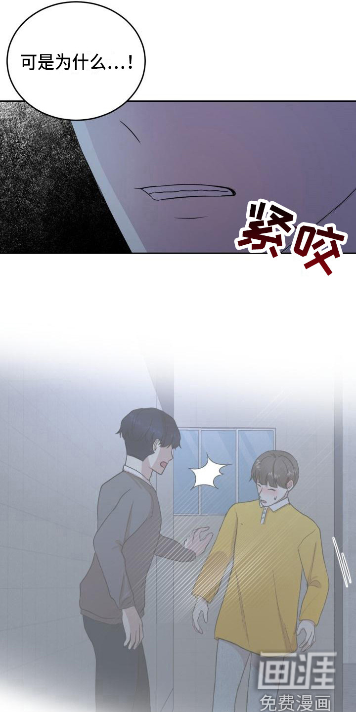 第15话10