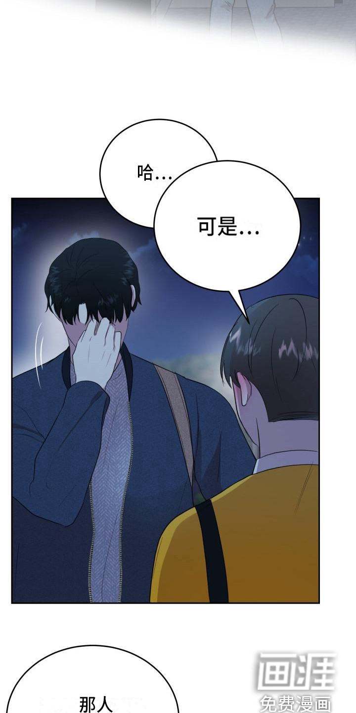第15话11
