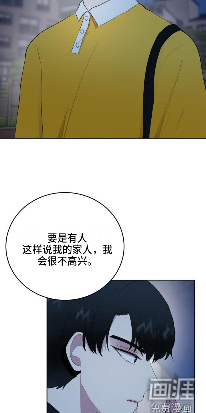 第15话13